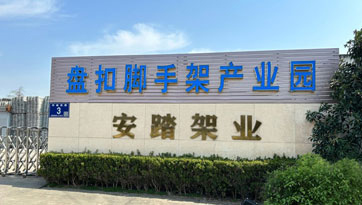 技術(shù)專利研發(fā)