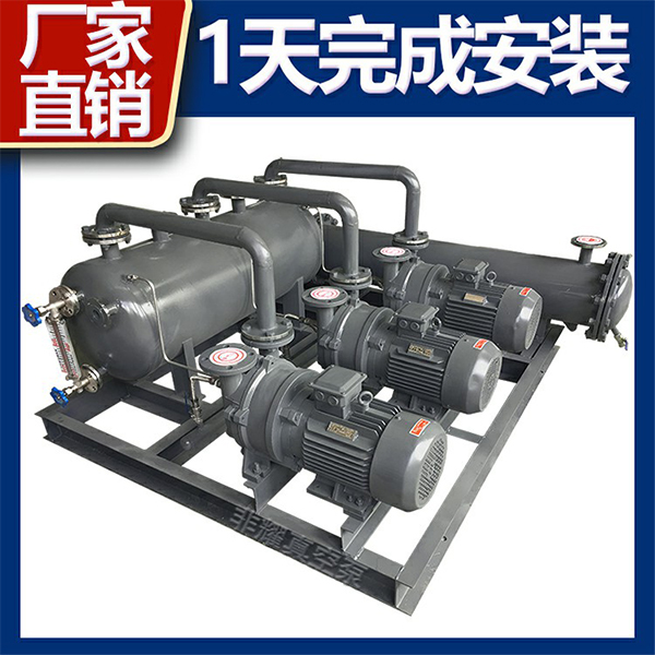 水環(huán)真空泵機(jī)組