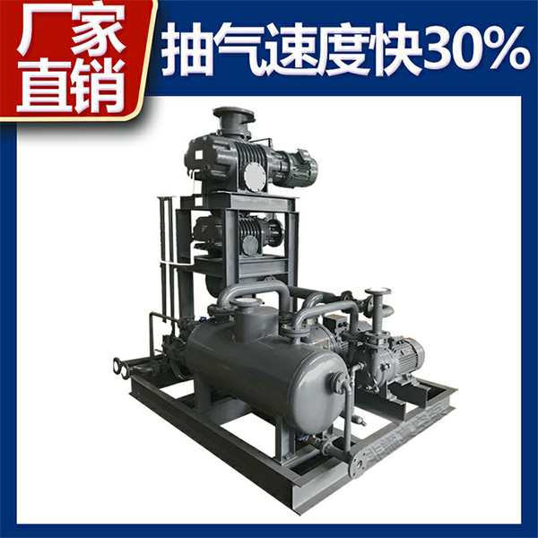 真空泵機(jī)組