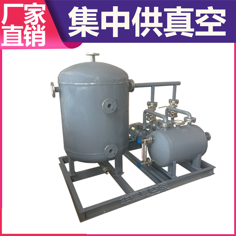 真空負(fù)壓站