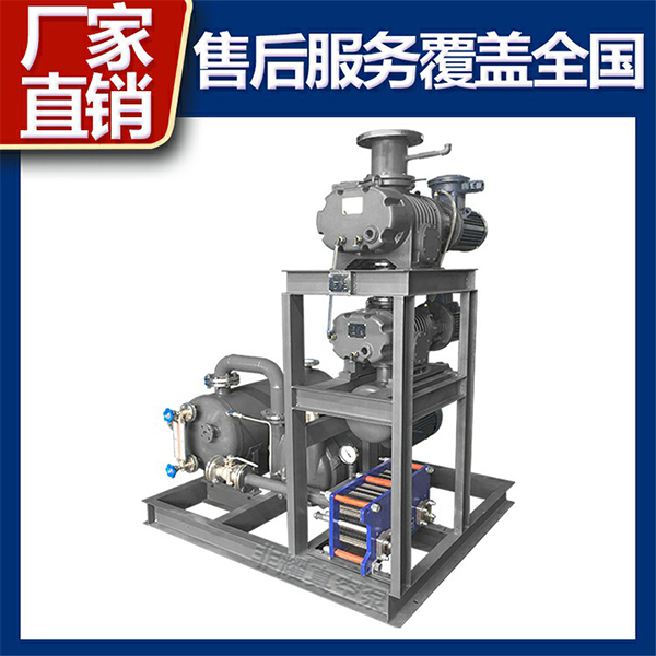 真空機組供應(yīng)