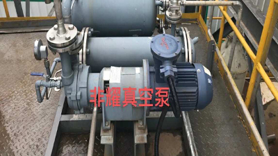 正確做好水環(huán)真空泵選型【非耀】