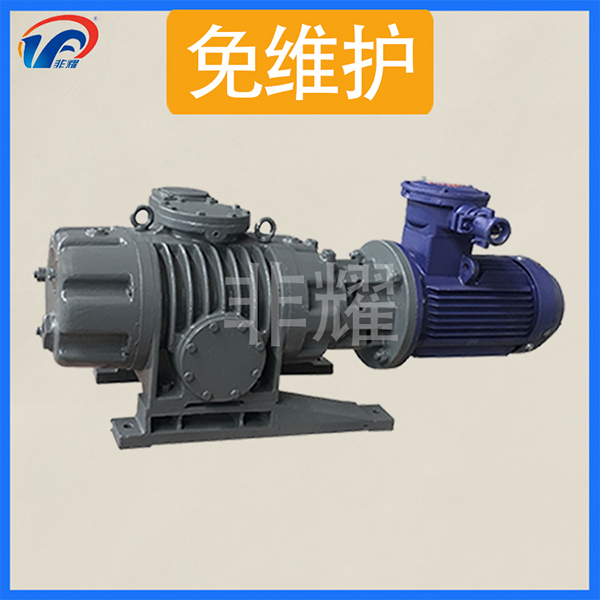 多級羅茨真空泵