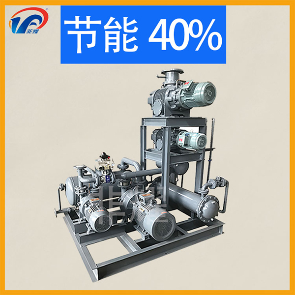 高真空泵機(jī)組