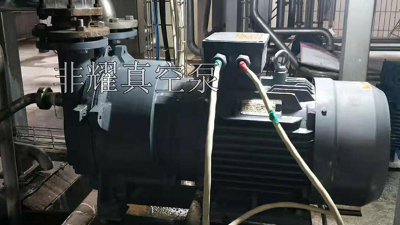 這些耐腐蝕水環(huán)真空泵的安置要求，全都對(duì)上了【非耀】