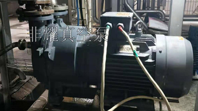 真空泵廠家和你談?wù)劜讳P鋼水環(huán)真空泵價格【非耀】