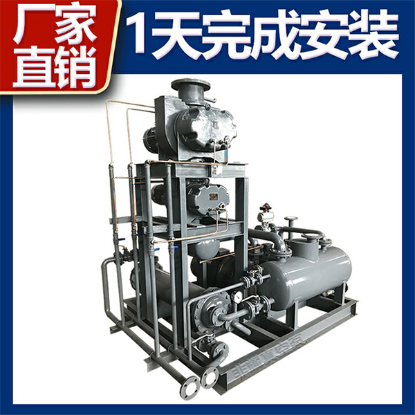 真空機(jī)組維修