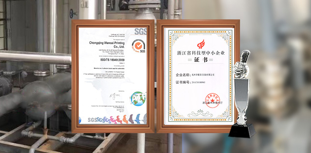 技術專利研發(fā)