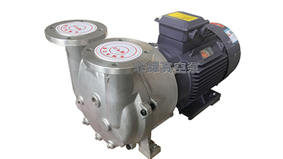 耐腐蝕水環(huán)真空泵有哪些特點，一一公布【非耀】