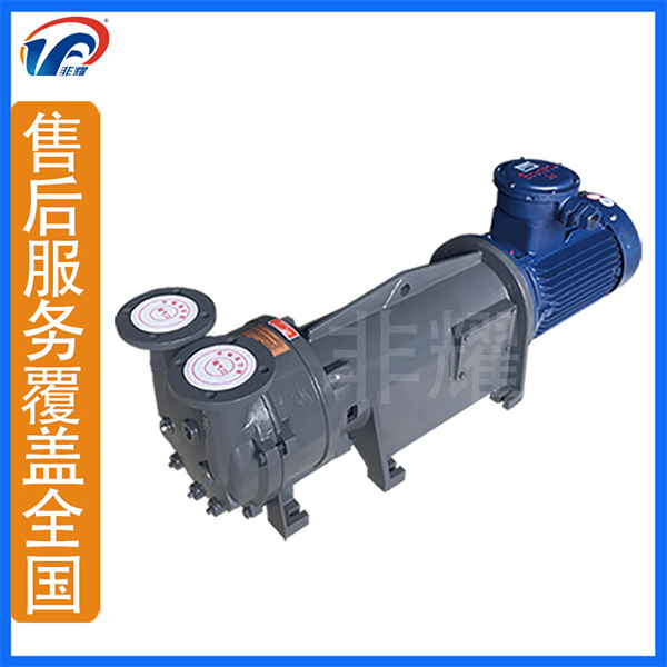 水環(huán)真空泵葉輪