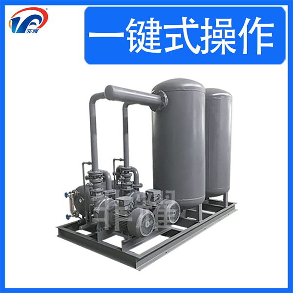 醫(yī)用真空負(fù)壓站