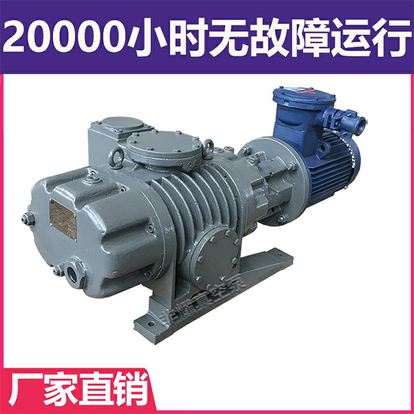 三級(jí)羅茨真空泵