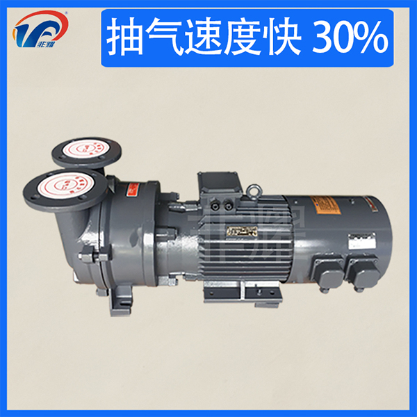 不銹鋼水環(huán)真空泵