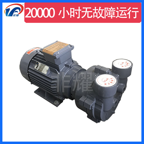 水環(huán)真空泵結垢