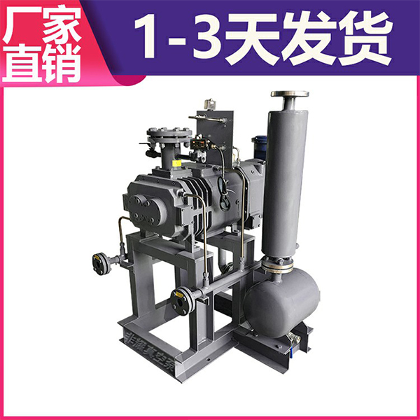 干式螺桿真空泵