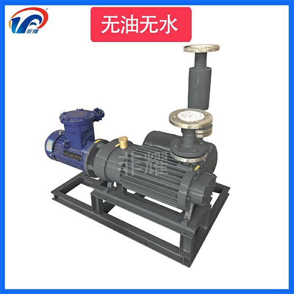 無油螺桿真空泵