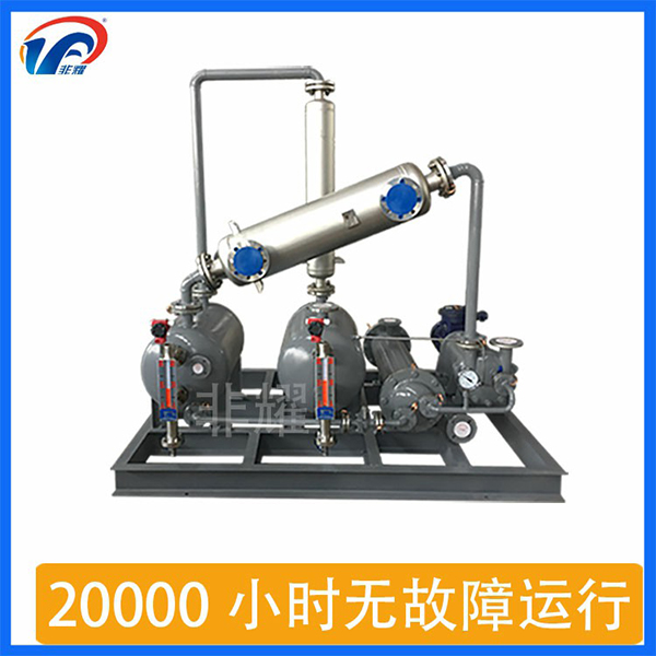 水環(huán)式真空泵機組