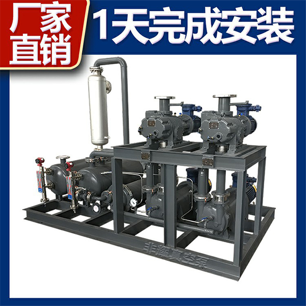 真空泵機(jī)組維修