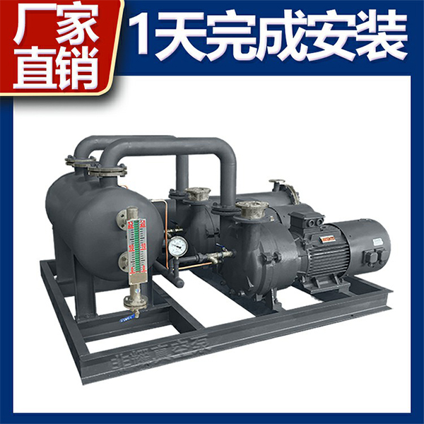 水環(huán)真空泵機(jī)組