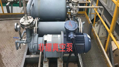 有關(guān)水環(huán)真空泵真空度知識(shí)點(diǎn)找不同【非耀】