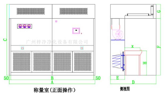 負壓稱量室結(jié)構(gòu)圖由初效、中效、高效、風機等部件組成
