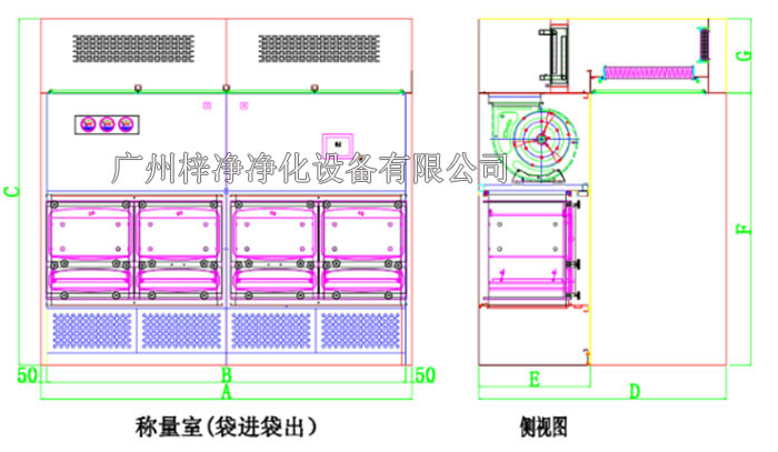 負壓稱量臺設(shè)計圖