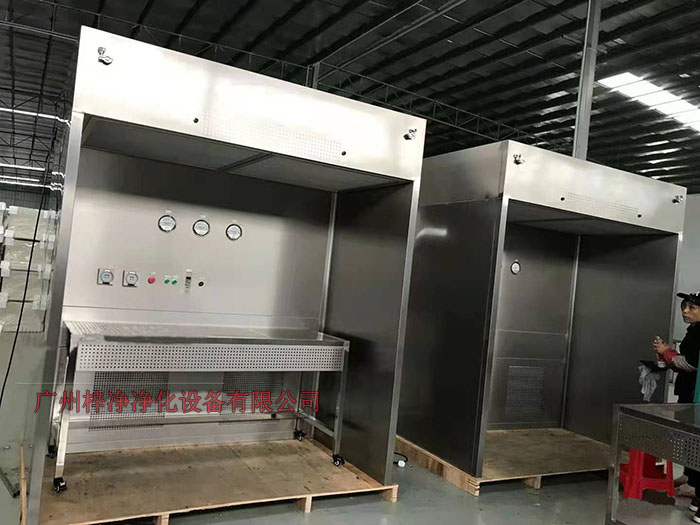 負壓稱量臺|負壓稱量罩可根據(jù)客戶要求制作非標產(chǎn)品