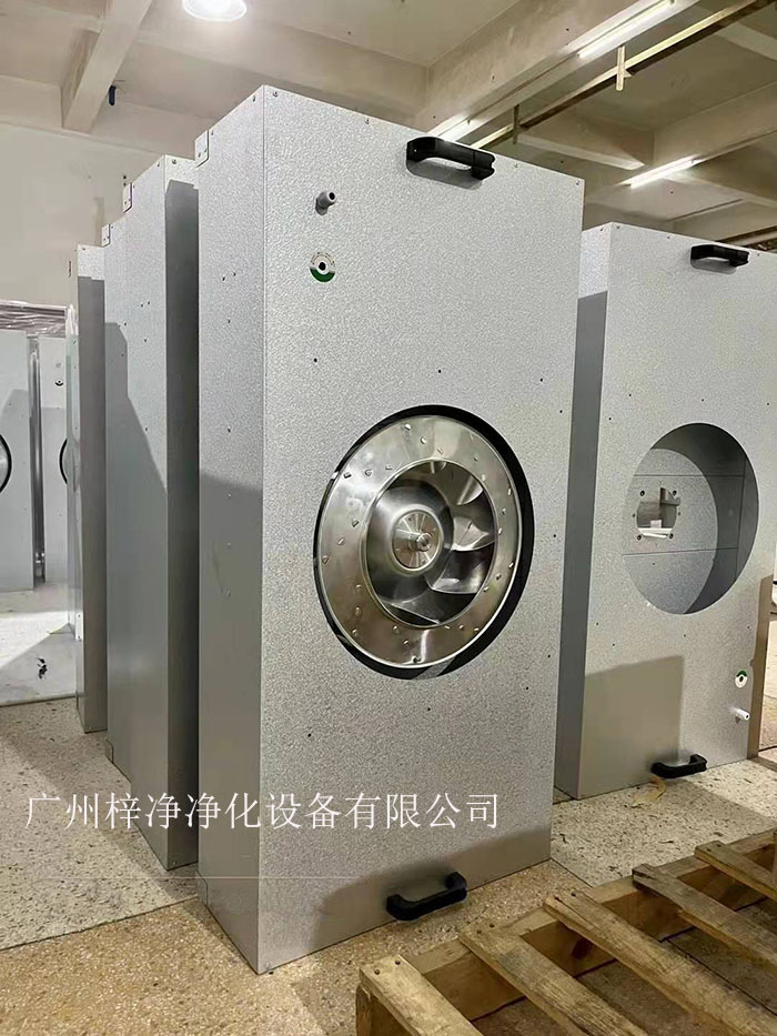 凈化設(shè)備中的FFU風(fēng)機(jī)過濾單元是確保潔凈車間空氣潔凈度的重要部件