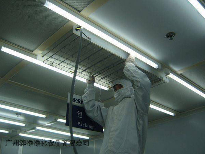 確定每個(gè)FFU的位置