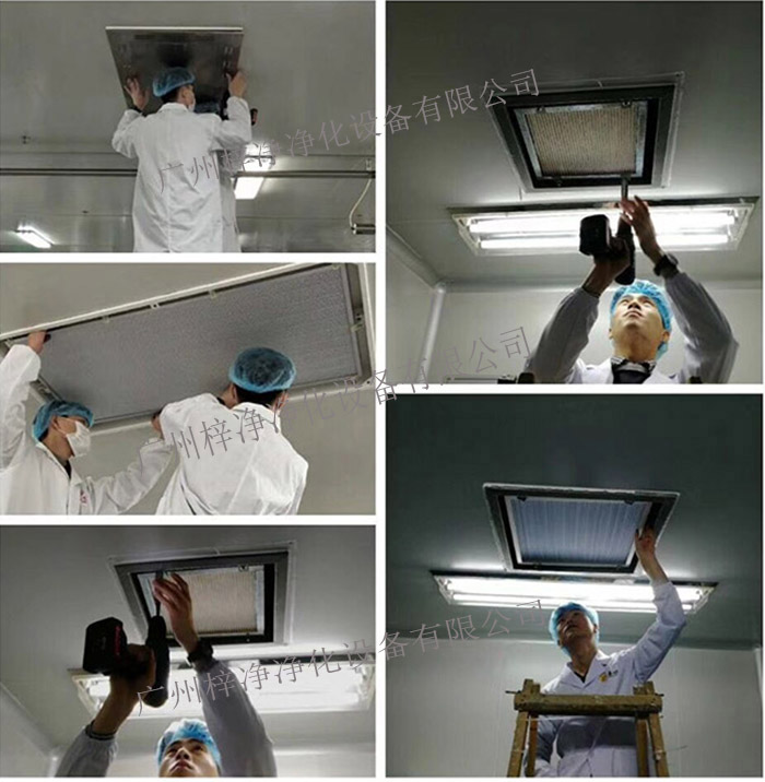 食品廠潔凈車間空氣凈化系統(tǒng)：傳遞窗，風(fēng)淋室、安裝高效送風(fēng)口、FFU凈化單元、高效過濾器等
