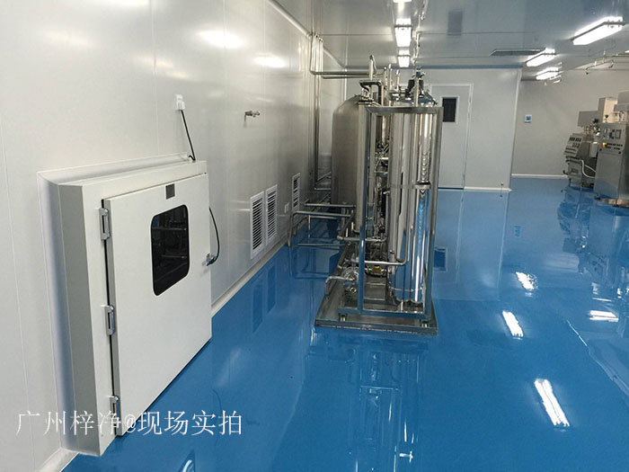 潔凈實(shí)驗(yàn)室